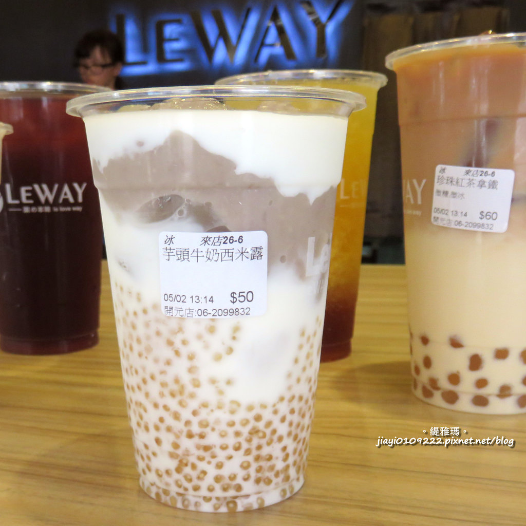 【台南.北區】Leway 樂の本味。台南開元店：採用大甲芋頭、初鹿鮮奶「天然手作飲品」 @緹雅瑪 美食旅遊趣