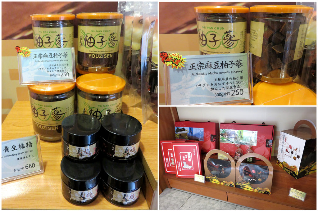 【台南.中西區】吳萬春蜜餞。武廟店：府城古蹟必買的老味道「鹹酸甜伴手禮」、健康果乾&#038;蔬果脆片 年輕人最愛 @緹雅瑪 美食旅遊趣