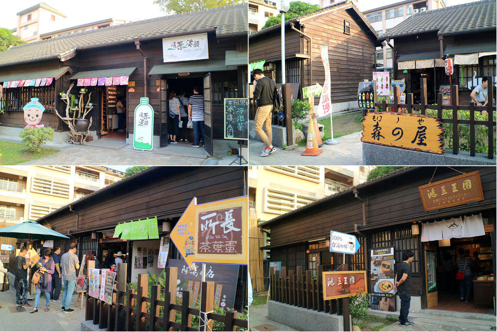 【嘉義景點】檜意森活村 Hinoki Village：體驗異國日式小世界的文創商店街，和服體驗、森咖啡，走跳漫步中 @緹雅瑪 美食旅遊趣