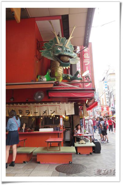 【大阪景點】心齋橋商店街.道頓堀.宗右衛門町 @緹雅瑪 美食旅遊趣