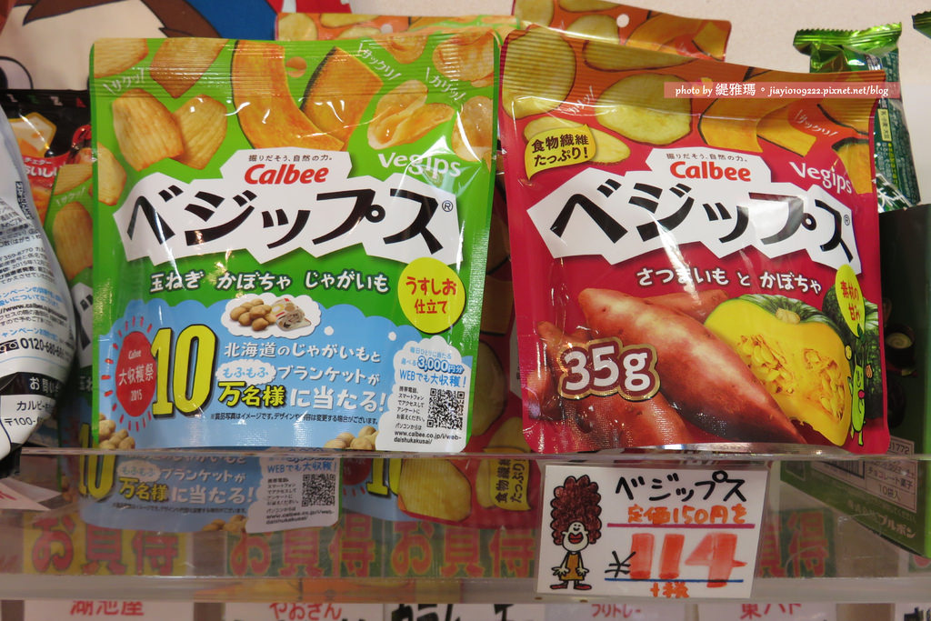 【大阪購物】お菓子のデパート よしや 。黒門市場店：好好買零食店舖 @緹雅瑪 美食旅遊趣