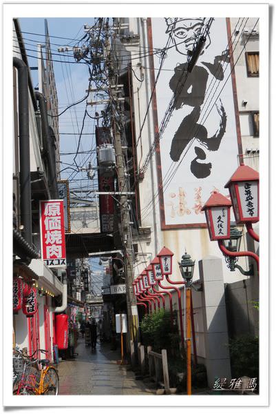 【大阪景點】法善寺.不動明王.金毘羅天王 @緹雅瑪 美食旅遊趣