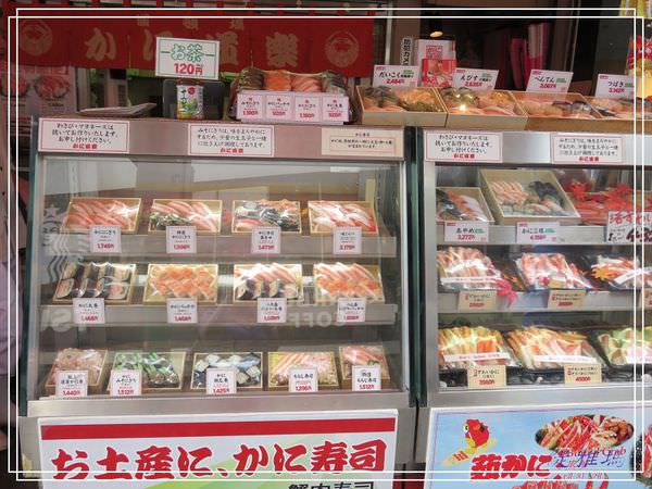 【大阪景點】心齋橋商店街.道頓堀.宗右衛門町 @緹雅瑪 美食旅遊趣