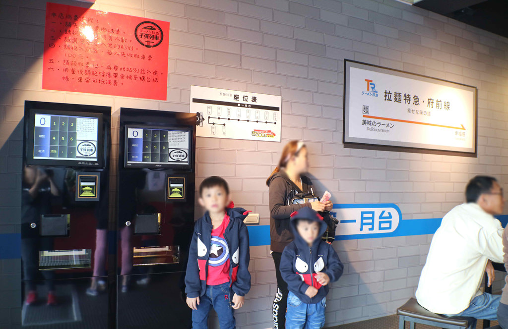 【台南.中西區】子彈列車拉麵：新幹線列車為您服務送餐，吃個拉麵也這麼有趣 @緹雅瑪 美食旅遊趣