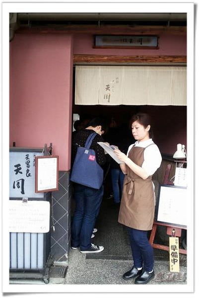 【關西.京都 美食】天富良天周.八坂神社.圓山公園賞櫻 @緹雅瑪 美食旅遊趣