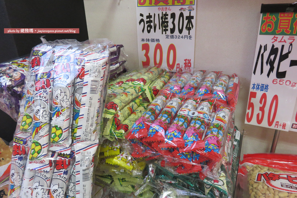 【大阪購物】お菓子のデパート よしや 。黒門市場店：好好買零食店舖 @緹雅瑪 美食旅遊趣