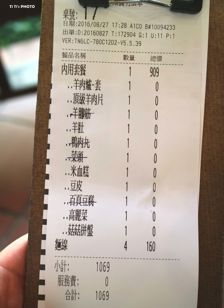 【台南.北區】霸味羊肉爐。台南旗艦店：客棧風格「碳火羊肉爐」入秋前的好選擇，度小月期間限時優惠中！！ @緹雅瑪 美食旅遊趣