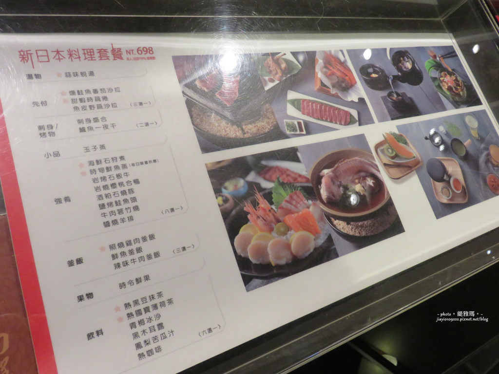 【高雄.前鎮區】藝奇ikki新日本料理-高雄夢時代店。冬旬新菜：視覺與味覺的雙重饗宴 @緹雅瑪 美食旅遊趣