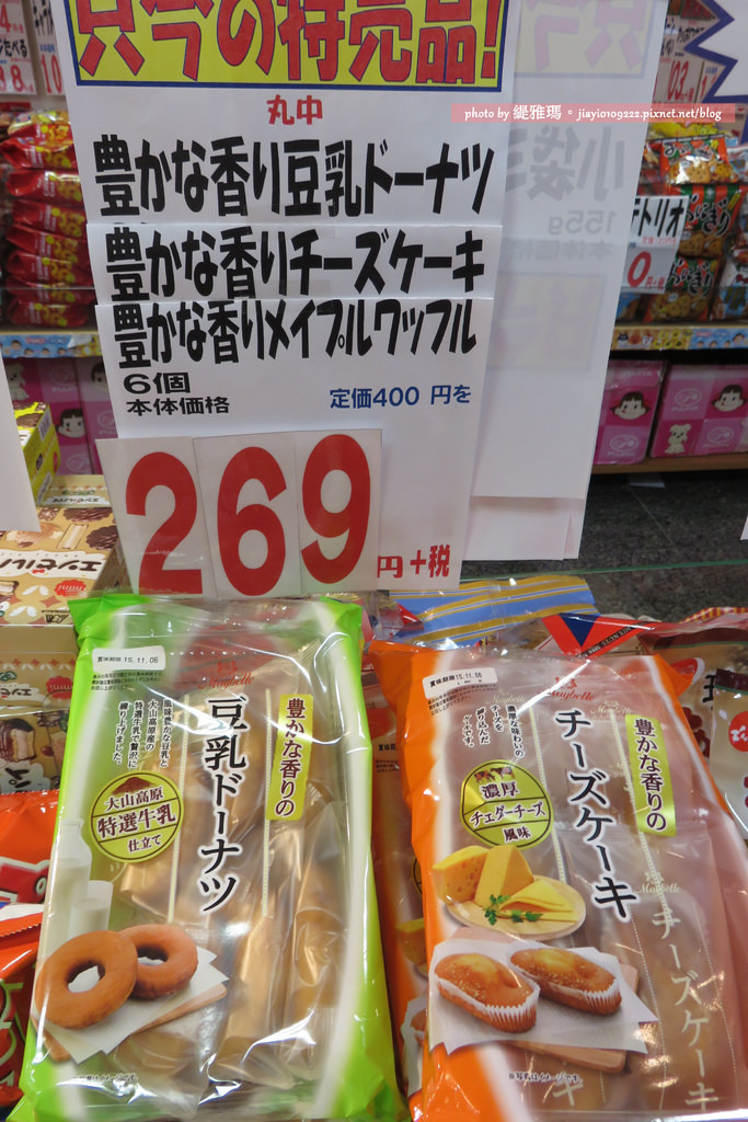 【大阪購物】お菓子のデパート よしや 。黒門市場店：好好買零食店舖 @緹雅瑪 美食旅遊趣