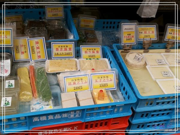 【大阪景點】黑門市場.最激安藥品店 @緹雅瑪 美食旅遊趣