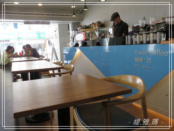 【台南.東區】T&#8217;WIN coffee 咖啡&#8217;云.舒芙雷日式厚鬆餅~就是愛pancake @緹雅瑪 美食旅遊趣