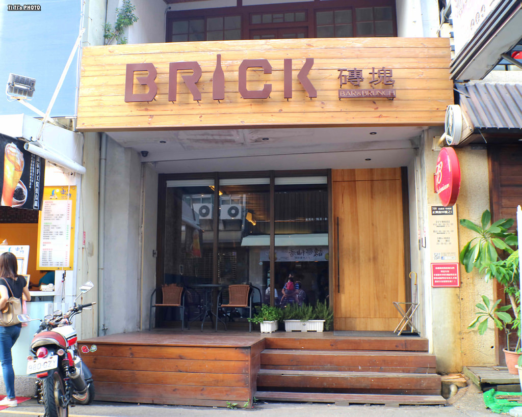 【台南.中西區】Brick 磚塊。早午餐：正興街老屋新氛圍中的慢活早午餐 @緹雅瑪 美食旅遊趣