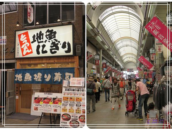 【大阪景點】天滿宮、天神橋筋商店街.玉出超市.丹波屋 @緹雅瑪 美食旅遊趣