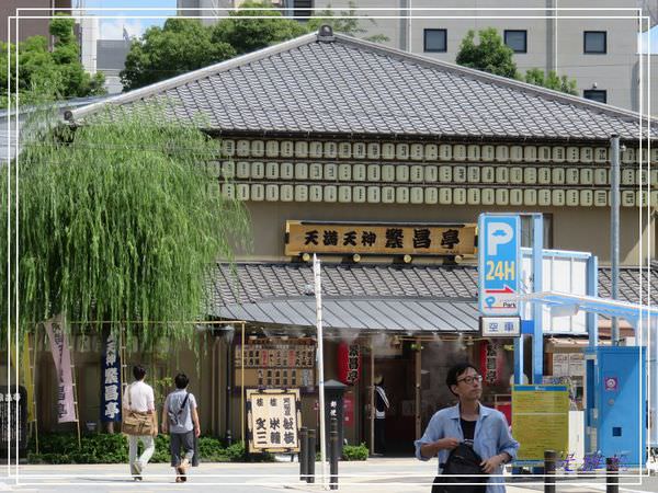 【大阪景點】天滿宮、天神橋筋商店街.玉出超市.丹波屋 @緹雅瑪 美食旅遊趣