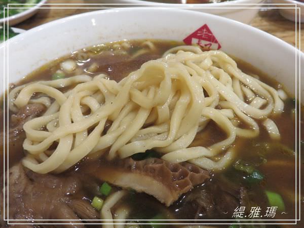 【台南.北區】老夫子牛肉麵.成功店 ~滿漢牛肉麵好美味 @緹雅瑪 美食旅遊趣