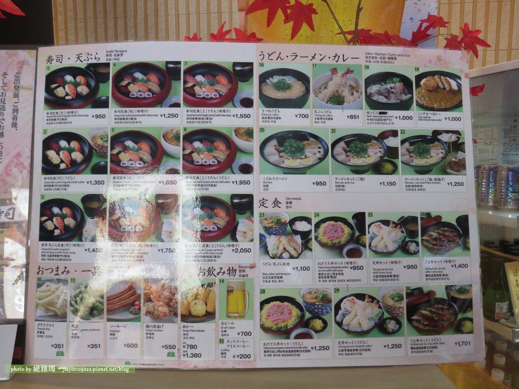 【關西機場.美食】Ganko sushi(頑固壽司)。關西國際機場店：回台灣前的平價美食 @緹雅瑪 美食旅遊趣