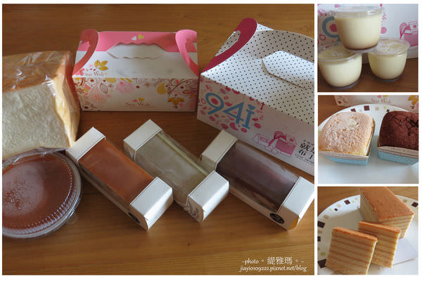 【全省宅配】94i手工烘焙坊~團購甜品美食 @緹雅瑪 美食旅遊趣