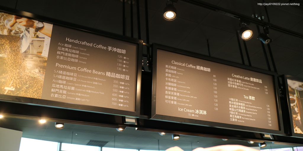 【高雄.前鎮區】S.A café。世界冠軍咖啡：座落於高雄大魯閣草衙道的精品景觀咖啡館 @緹雅瑪 美食旅遊趣