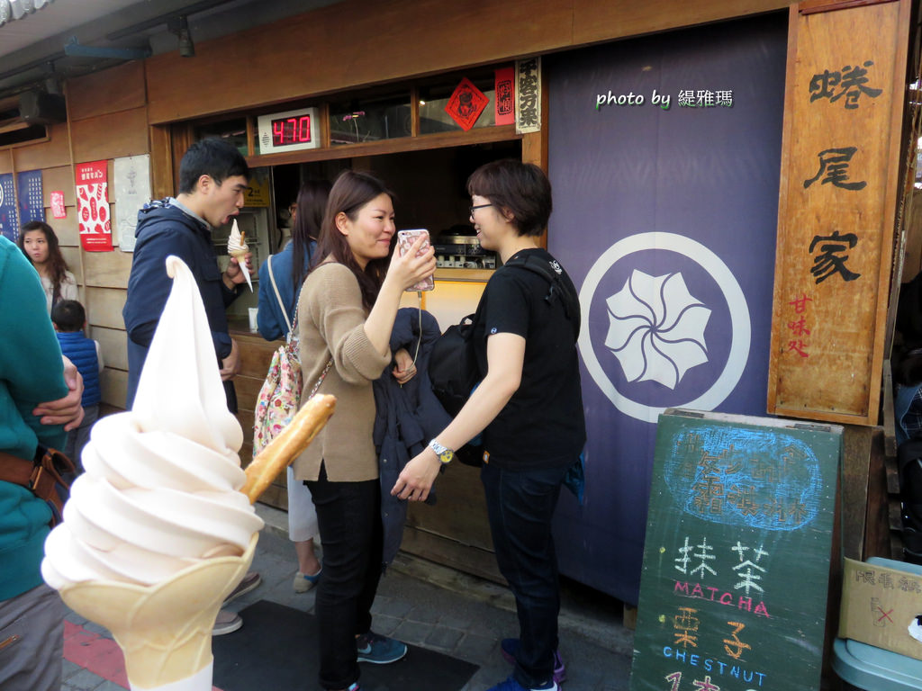 【台南.中西區】蜷尾家 甘味处。散步甜食：人氣霜淇淋排隊名店.粟子霜淇淋 @緹雅瑪 美食旅遊趣