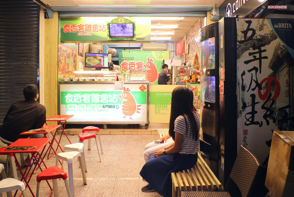 【台南.中西區】食香客雞會站雞排茶飲。台南北門總店：火烤香雞排.科學麵脆皮雞排.脆皮雞排，飲品配雞排折價5元唷！ @緹雅瑪 美食旅遊趣