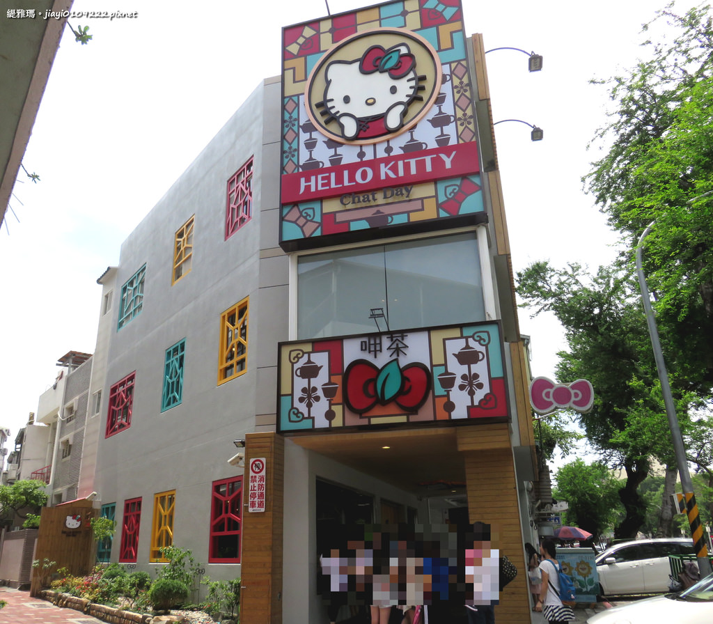 【台南.中西區】HELLO KITTY 呷茶 Chat Day。HELLO KITTY主題餐廳：結合台南府城文化元素的茶飲輕食餐廳 @緹雅瑪 美食旅遊趣