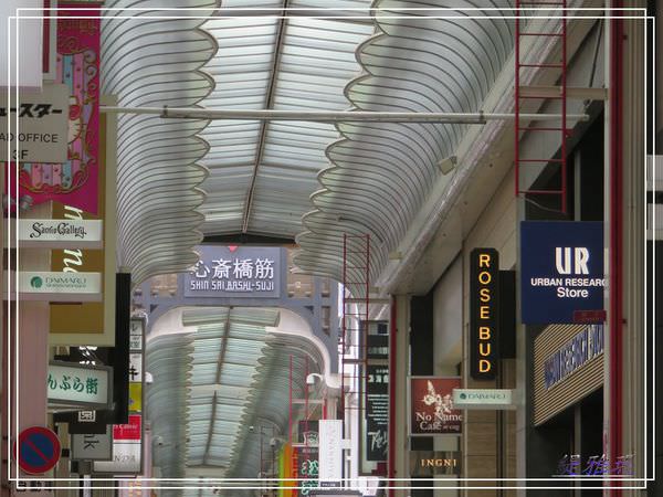 【大阪景點】心齋橋商店街.道頓堀.宗右衛門町 @緹雅瑪 美食旅遊趣