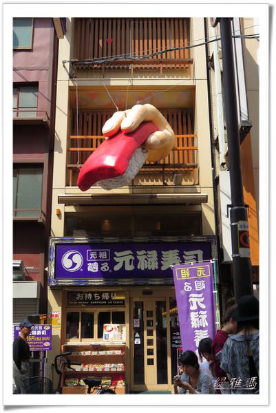 【大阪景點】心齋橋商店街.道頓堀.宗右衛門町 @緹雅瑪 美食旅遊趣