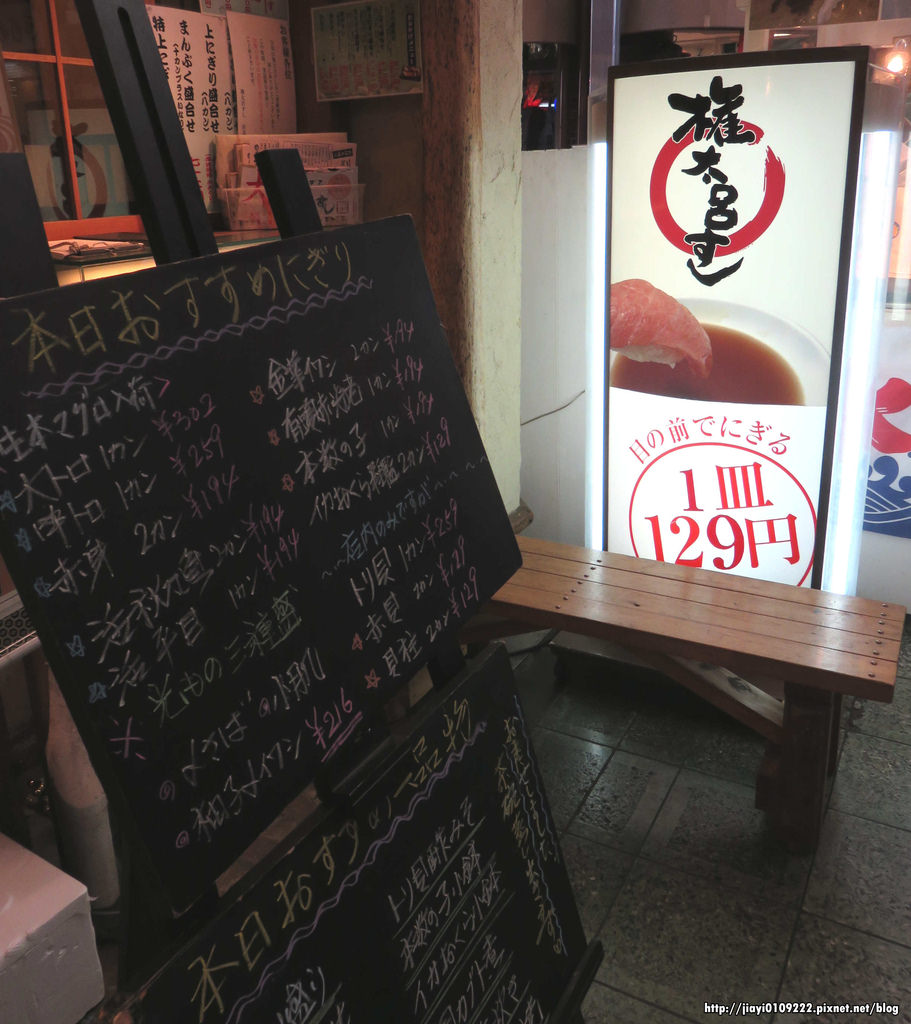 【大阪美食】權太呂壽司.天六店~天神橋筋商店街六丁目 @緹雅瑪 美食旅遊趣