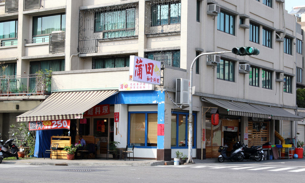 【高雄.鳳山區】蒲田和食料理。日本料理：刺身∣壽司∣生魚握∣丼飯∣手捲∣揚物∣燒物∣冷物沙拉，平價滿足吃飽飽 @緹雅瑪 美食旅遊趣