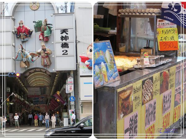 【大阪景點】天滿宮、天神橋筋商店街.玉出超市.丹波屋 @緹雅瑪 美食旅遊趣