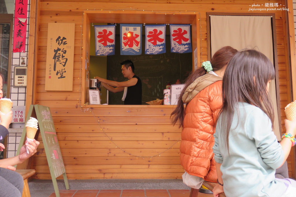 【台南.中西區】佐鶴堂散步甜食霜淇淋。冬季限定：草莓霜淇淋 酸酸甜甜好滋味 @緹雅瑪 美食旅遊趣