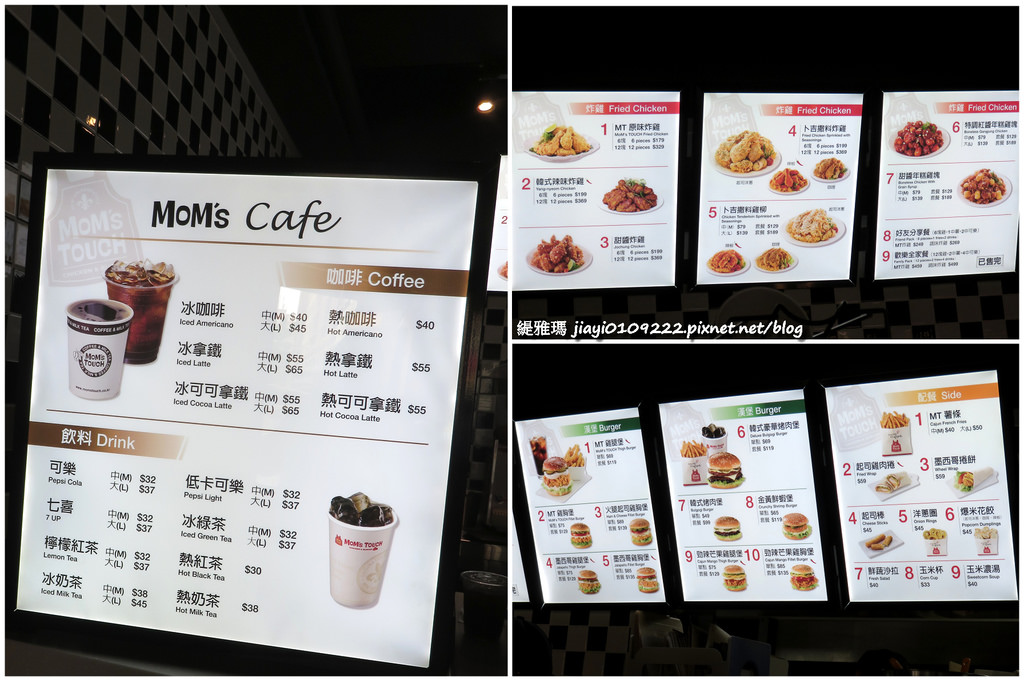 【台南.永康區】MoM&#8217;s TOUCH。OpenRice新店快閃祕密客：「韓國知名速食店」歐巴的韓式漢堡、甜醬年糕雞塊 @緹雅瑪 美食旅遊趣