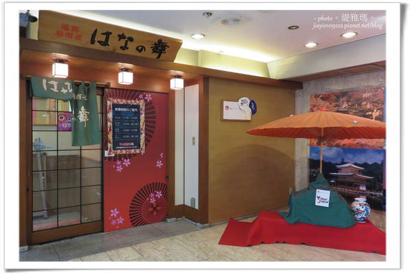 【大阪住宿】康瑟特飯店 Hotel Consort ：經濟實惠.交通便利 @緹雅瑪 美食旅遊趣