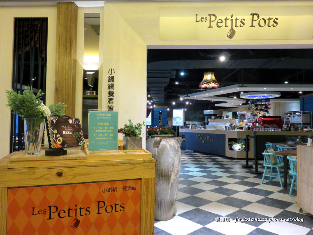 【台南.東區】Les Petits Pots 小銅鍋。德安誠品店：義式餐點、舒芙蕾、法式小酒館，「樂樂分享餐 」多人享用更划算！ @緹雅瑪 美食旅遊趣