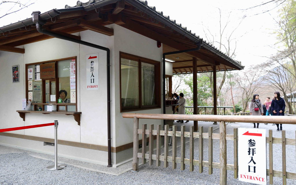 【京都景點】嵐山必遊：天龍寺.嵐山公園.渡月橋 @緹雅瑪 美食旅遊趣