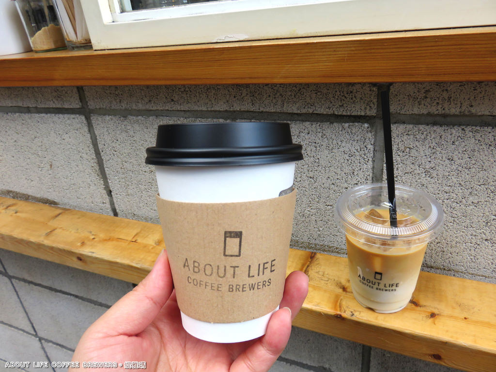 【東京.涉谷】ABOUT LIFE COFFEE BREWERS。生活咖啡釀酒人：咖啡人不能錯過的「立食咖啡館」，獨門手沖方式讓人驚艷 @緹雅瑪 美食旅遊趣