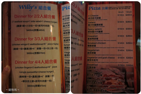 【台南.南區】 葳苙二壘運動餐廳~美式運動餐廳酒吧.看球賽慶生最佳地點 @緹雅瑪 美食旅遊趣