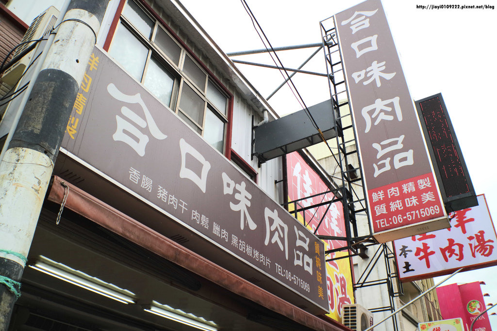 台南麻豆一日輕旅行。十二婆姐@麻豆旅遊：景點、美食、伴手禮，一次搞定行程大公開 @緹雅瑪 美食旅遊趣