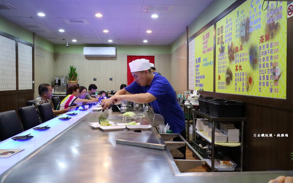 【台南.北區】川品鐵板燒：「雙人套餐」創意料理、精緻口味、白飯&#038;湯&#038;飲料免費續 @緹雅瑪 美食旅遊趣