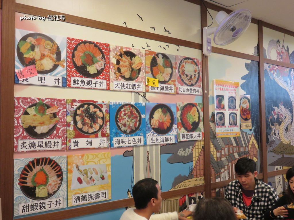 【台南.中西區】酒鶴壽司。家庭日式料理：提供各式海鮮丼，「海味七色丼」料多味美 @緹雅瑪 美食旅遊趣