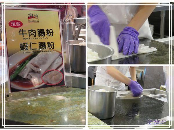 【台南.中西區】台南永福店.大八潮坊港式飲茶吃到飽 @緹雅瑪 美食旅遊趣