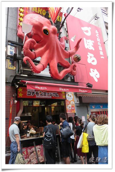 【大阪景點】心齋橋商店街.道頓堀.宗右衛門町 @緹雅瑪 美食旅遊趣