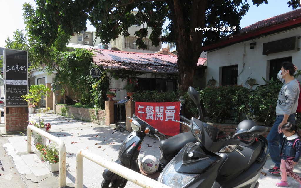 【台南.東區】三胡町 Bistro。餐酒坊：精緻總匯海鮮、安格斯牛小排，餐點美味氣氛佳 @緹雅瑪 美食旅遊趣