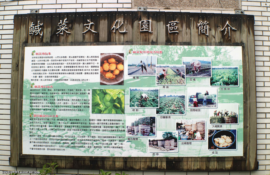 台南麻豆一日輕旅行。十二婆姐@麻豆旅遊：景點、美食、伴手禮，一次搞定行程大公開 @緹雅瑪 美食旅遊趣