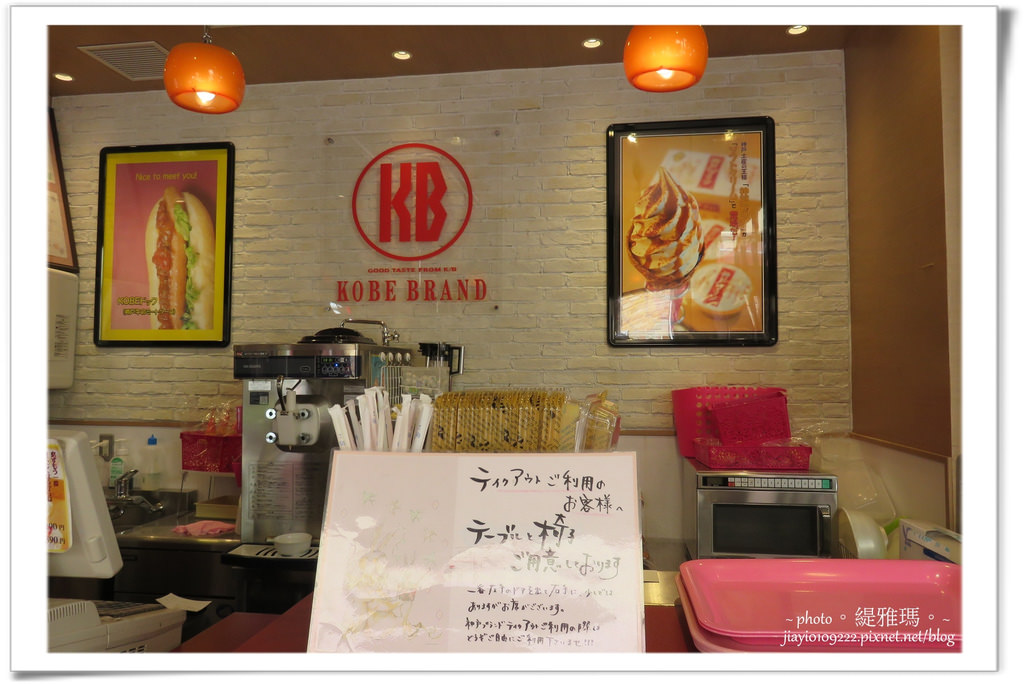 【神戶美食】眺望神戶港美景之[ びっくりドンキー.神戶ハンバーグ店。工業鄉村風格主題餐廳] +馬賽克廣場 好美好逛好好吃 @緹雅瑪 美食旅遊趣