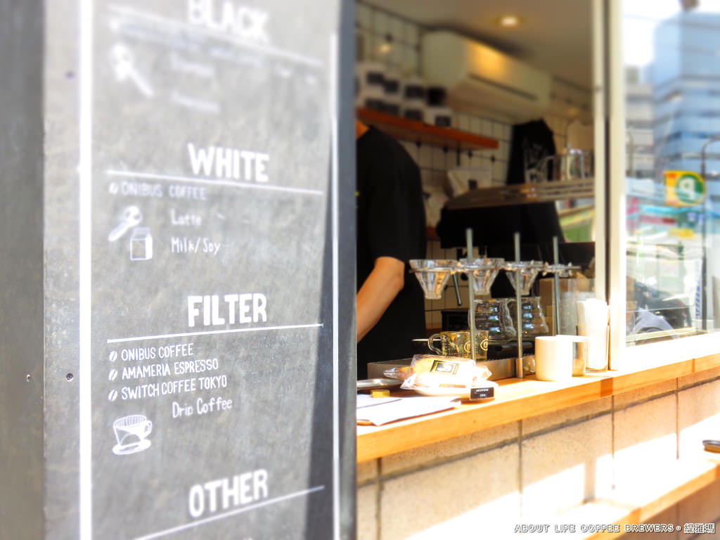 【東京.涉谷】ABOUT LIFE COFFEE BREWERS。生活咖啡釀酒人：咖啡人不能錯過的「立食咖啡館」，獨門手沖方式讓人驚艷 @緹雅瑪 美食旅遊趣