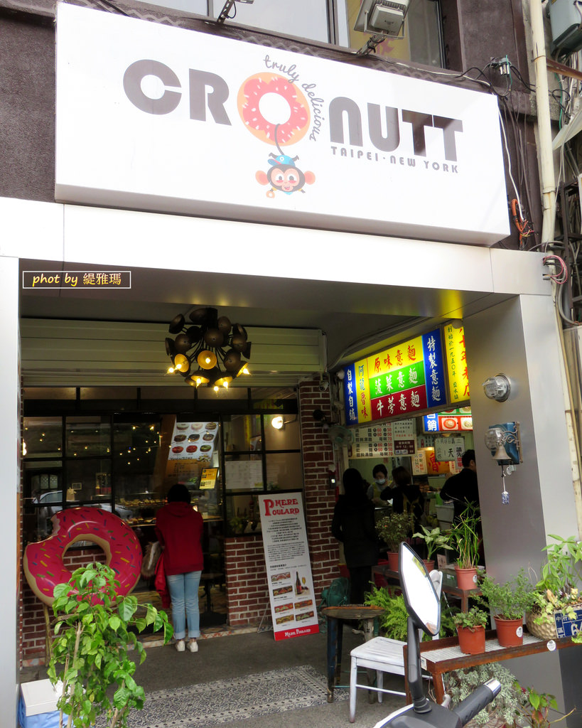 【台南.中西區】Cronutt 可拿滋。台南店：可頌Croissant+甜甜圈Donut的終極概念 @緹雅瑪 美食旅遊趣