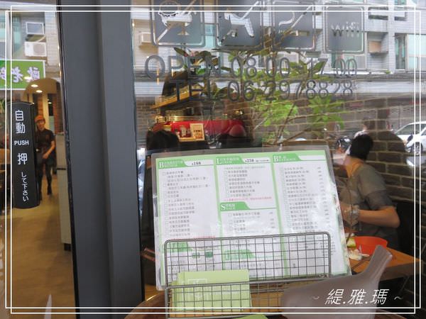 【台南.安平區】日光徐徐(台南永華店)~高品質超值精緻早午餐。餐點服務一級棒 @緹雅瑪 美食旅遊趣