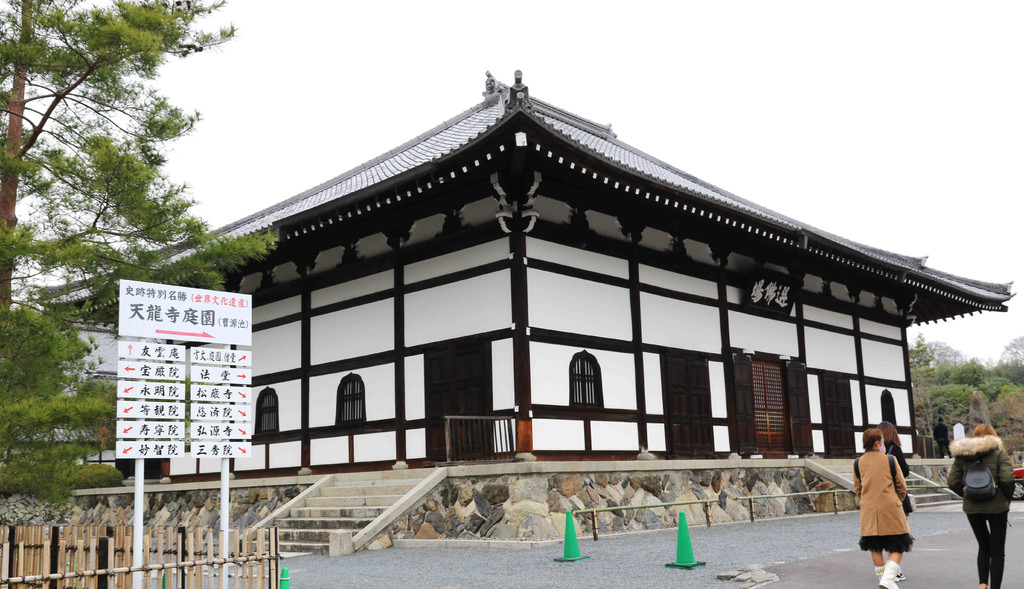 【京都景點】嵐山必遊：天龍寺.嵐山公園.渡月橋 @緹雅瑪 美食旅遊趣