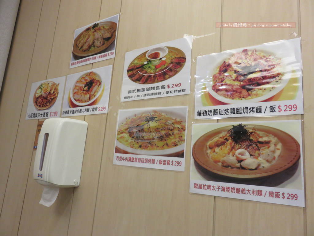 【台南.東區】提摩希歐式連鎖餐坊。東安店：鬆餅版起士歐姆蛋三明治、營養兼具味美的料理！！ @緹雅瑪 美食旅遊趣